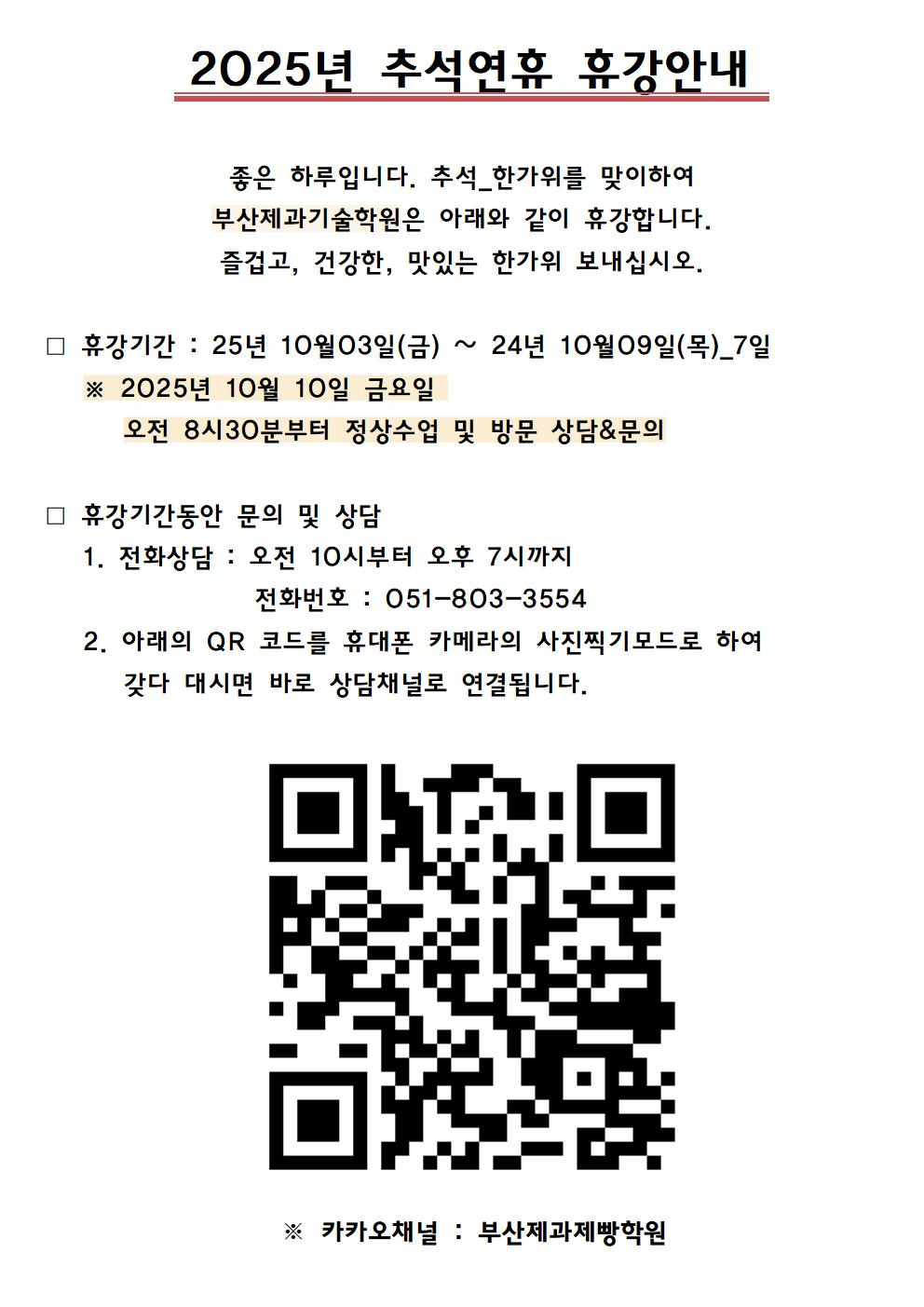 88a98fbc393e686a7ebf8cce1c859c4a_1759299409_5496.jpg